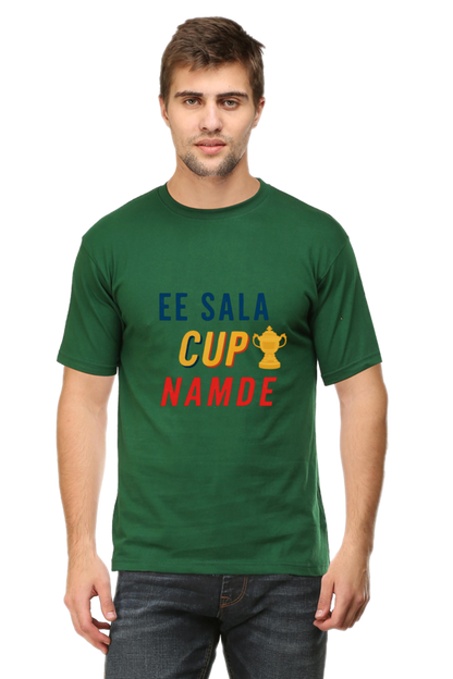 Ee Sala Cup Namde! - Big Shot Fusion